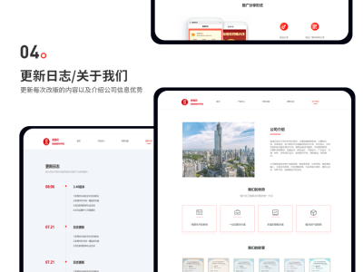 省钱兄电商门户产品网站支持移动PC纯前端产品官方淘宝客官网小程序社交电商