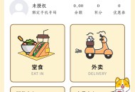 微信连锁小程序源码小吃餐饮奶茶店堂食扫码点餐微信点餐小程序开源可二开