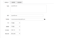 子比主题V7.6最新版完美破解授权可用（含主题+教程）