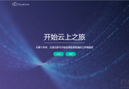   2019-08-31Cloudreve云盘系统源码，支持本地储存和对接各大对象储存,界面美观