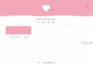  2022-05-20多功能表白墙源码全开源 LoveWall V2.0Pro