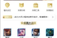   2022-03-27【王者荣耀查询小程序源码】最新云开发微信小程序王者查询源码 带流量主