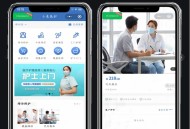 医护上门小程序 陪诊陪护系统 居家陪护小程序 医护小程序源码 护士上门换药小程序