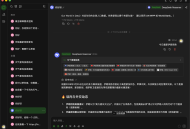   2026-04-04全新轻量级高性能跨平台 AI聊天+AI网关桌面
