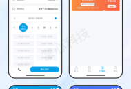 上门代驾服务小程序【全程上线服务】saas账号