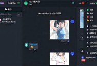   2025-03-26最新公共聊天室系统源码 ChatNet V1.11-V1.9 完整汉化版源码 私人聊天程序