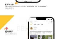 #独家 尚无忧宠物社区系统宠物领养系统宠物救助系统宠物相亲活动