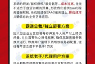 上门预约服务小程序全插件SAAS账号