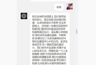 #最新 最新手机版ChatGPT开源源码+实测可用