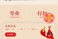 微信外卖连锁小程序源码小吃餐饮外卖堂食扫码点餐微信支付宝点餐小程序开发