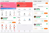 线上图书租赁绘本馆多门店支持手机端管理后台