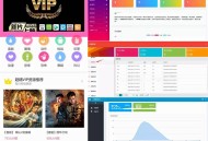   2021-05-14云赏在线视频打赏源码+V8.1版本+V8.5终结版+V8.5修复完结版+亲测可用