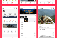 #独家 省钱兄露营地露营设备预约租赁小程序预约下单系统源码