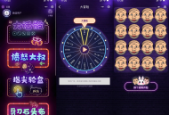   2022-10-072022最新酒桌小游戏喝酒小程序源码_带流量主