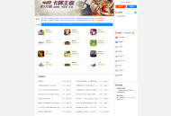   2021-05-10游戏帐号交易平台游戏币交易手游账号出售源码下载