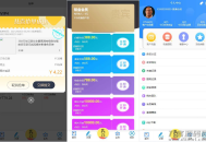   2021-08-05PHP二开 自动抢单系统源码 三语言( 中文、英语、马来语)