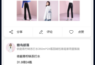积分商城小程序｜直播｜晒图｜发视频