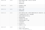 ChatGPT付费创作系统V2.6.2独立版 +WEB端+ H5端 + 小程序端