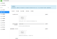 4s汽车城小程序V8.1.0+小程序 全开源版