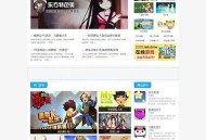   2022-08-03帝国CMS仿核弹头H5小游戏模板/92game帝国CMS内核仿游戏网整站源码