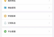  2021-05-11最新可运营版校园跑腿/校园任务平台源码
