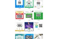   2021-05-06五合一收款码在线生成网站源码HTML单页版多模板免安装