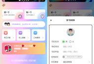   2021-10-31最新H5盲盒交友系统V2.0.1版本_站长亲测