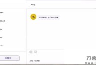   2021-05-06DuckChat聊天系统源码 快速搭建聊天系统
