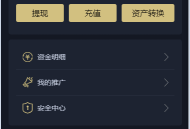 D352 四语言微交易完整无差