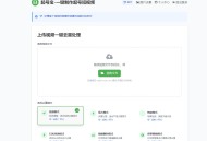 #热门 在线视频去重网站，搬运去重，图片去重