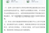 第二世界社区团购