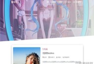   2021-05-06佛系WordPress主题 lolimeow响应式个人博客主题模板