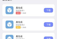   2022-09-042022最新蓝白软件库iappv3源码 | 内置下载软件