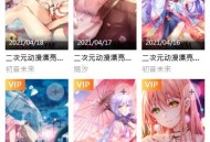 D1607【企业猫亲测】苹果cms二开麻豆影视会员收费源码系统
