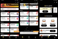 #热门 黑色简约多功能工具箱去水印外卖流量主小程序源码