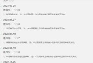 【独立版】智慧废品回收系统V1.1.9