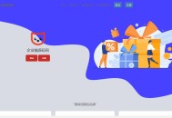 D1920 【企业猫亲测】2023最新二级域名分发系统网站源码