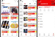 #最新 单商户H5商城单用户商城H5搭建UNIAPP+小程序原生代码开源源码搭建部署支持二开