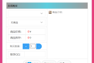   2021-04-20全网首发 仿代刷发卡源码 全解密自适应