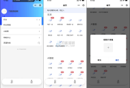   2025-07-28全新AI工具小程序源码 全开源