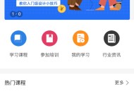 晓羽教育培训微信小程序