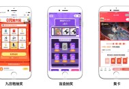多功能【最新版】萝卜抽奖小程序源码