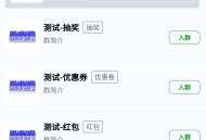 社群营销宝