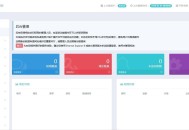 D523 维多防封短链 微信防封短链 微信裂变短链 微信防红短链 微信防红系统