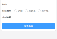 赤壁茶帮系统源码（全开源）