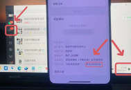 年底最火红包封面项目 风口项目单月变现六位数保姆级教程！