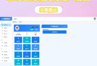 D3219 彩虹云商城模板美化后台非纯净版，发卡网模板