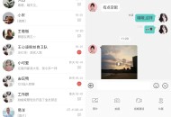   2021-09-07即时通讯APP/IM原生APP高仿微信/全源码无加密/带详细的部署文档